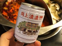 -岗上渣渣老火锅(两路口店)