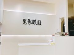 -觅你映画·精致照相馆(乐堤港店)