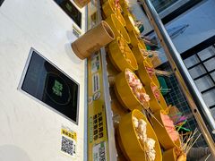 -森季旋转火锅(怀远门店)