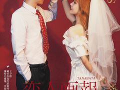 -优娑照相馆(世茂广场店)