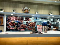 -吉野家(复兴路第二餐厅店)