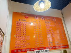 -春风一面(百康年·世纪门A座商业店)