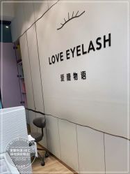 -爱睫物语·疗愈美睫美甲