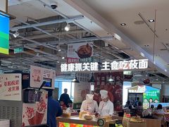 -西贝莜面村(金隅嘉品mall店)