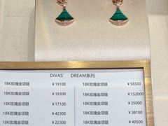 -宝格丽BVLGARI(美罗精品店)