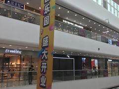 -广州融创文旅城
