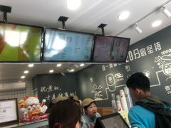 -沪上阿姨·精选茶饮(万新村店)