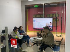 -诺亚雅思托福北郊中心(凤城路店)