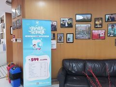-雅悦齿科(顾村公园店)
