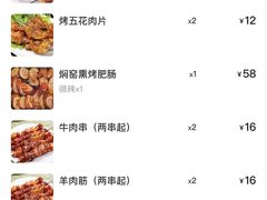 -张记焖窑·十五年专注焖烤(雍和宫店)