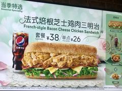-赛百味SUBWAY(阳光天地店)