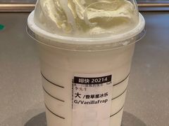 -星巴克(成都太古里二店)