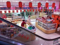 -浦东食品城(华诚大厦店)
