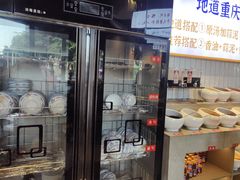 -憨铁匠老火锅(龙岗万科里店)