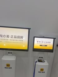 -医方嘉明医疗美容