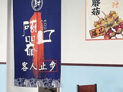 -炒豆合作社(磁器口店)