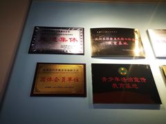 -成都星期8小镇(江宁南路店)