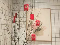 -花悦豆香