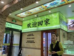 -丝路传奇·中国拉面航母店(北医三院店)