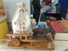 -白氏老婆婆干羊肉剁荞面·非物质文化遗产品牌(靖边总店)