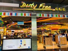 -中免(澳门机场免税店)