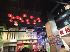 -憶廟街 X 沙角邨(太古城店)
