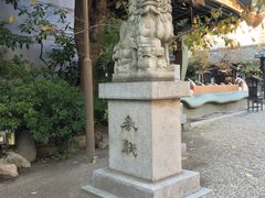 -难波八坂神社