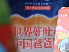 -爸爸糖吐司面包(北京西单大悦城店)