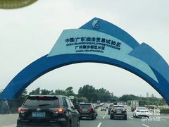 -大湾区中央湿地公园
