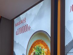 -辛香汇·现炒川菜(城北万象城店)