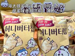 -世纪联华(杭州新塘路店)