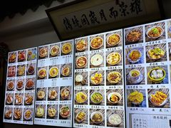 -西月城谭豆花(春熙路店)