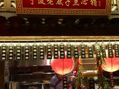 门面-老宁波1381餐厅(宏泰广场店)