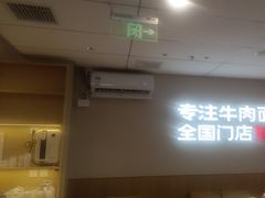 -李先生牛肉面大王(广渠门内店)