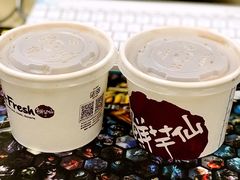 -鲜芋仙Meet Fresh(五道口店)