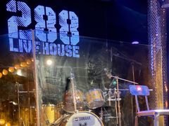 -288 Livehouse 酒吧(思南公馆店)
