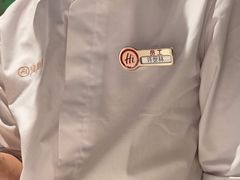 -海底捞火锅(外滩店)
