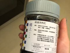 -楼上(尖沙咀店)