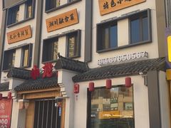 -有位虾匠·香辣蟹·小龙虾(李村店)