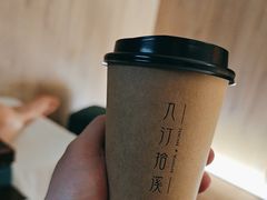 -九汀养生(三水澳盈店)