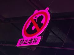 -VS SPORTS PARK运动玩乐园·团建·生日会(合生汇店)