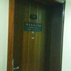 -明星刺青·洗纹身