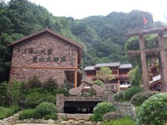 -太湖源风景区