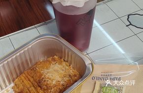 Daniele's Traditional Lasagna Mini