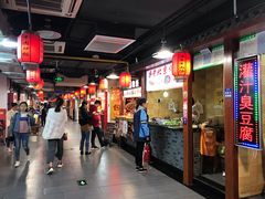大堂-星隆国际·芜湖小吃街