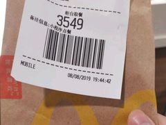 -麦当劳(海岸城店)
