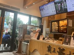 -霸王茶姬(泛海广场店)