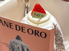 -HOT CRUSH趁热集合·现烤面包(环球港店)