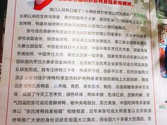 -小湘旺(港湾花园店)