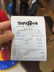 -玩具反斗城(正大广场店)